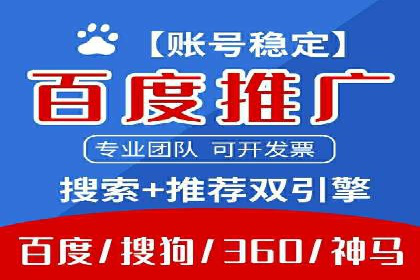 实战经验：某电商巨头的信息流广告投放技巧
