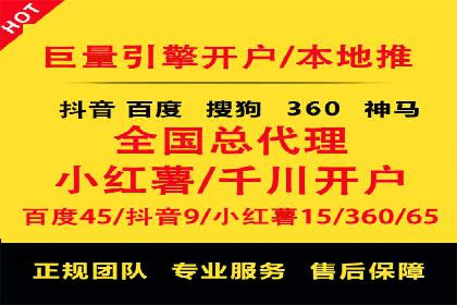 SEM竞价案例深度解析：广告主如何盈利
